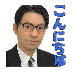 [LINEスタンプ] 真スタンプ1