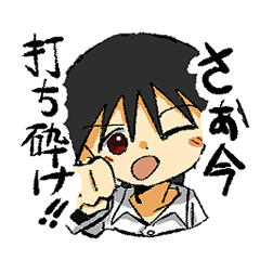 [LINEスタンプ] きしめんうどんのスタンプ2