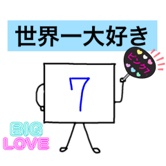 [LINEスタンプ] 数字キャラ 決め台詞(あお、ピンク)