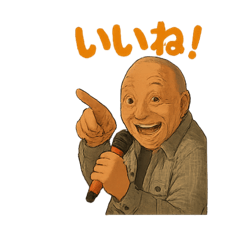 [LINEスタンプ] 長さわスタンプ