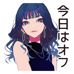 [LINEスタンプ] オフの日のクールなオンニ★女子