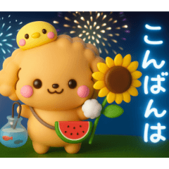 [LINEスタンプ] 夏にかわいい♡といぷー