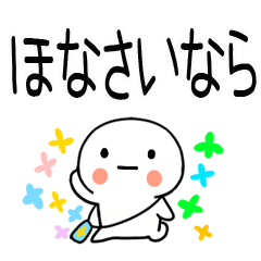 [LINEスタンプ] 暑い時に使えるスタンプ