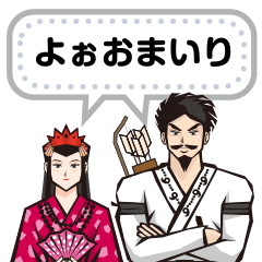 [LINEスタンプ] 神さまメッセージスタンプ