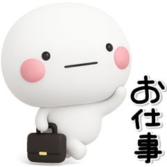 [LINEスタンプ] 毎日使える♡大人のお仕事専用のスタンプ
