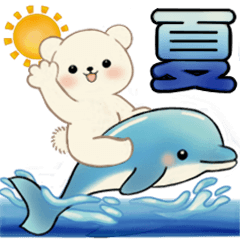 [LINEスタンプ] 癒しを運ぶくまさんたちの夏