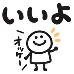 [LINEスタンプ] 気軽にポンポンスタンプ 家族