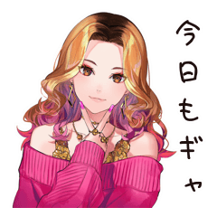 [LINEスタンプ] オトナギャルの毎日★日常