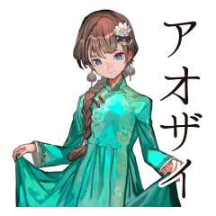 [LINEスタンプ] 美麗★アオザイ女子の毎日