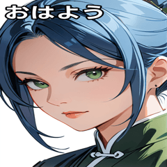 [LINEスタンプ] ジト目のカンフー青髪美女