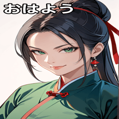 [LINEスタンプ] 決め顔のカンフー黒髪美女