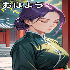 [LINEスタンプ] 目をつぶった紫髪カンフー美女