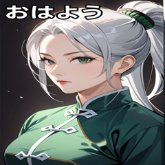 [LINEスタンプ] 白髪真顔カンフー美女