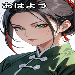 [LINEスタンプ] 黒髪真顔カンフー美女