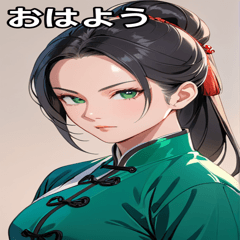 [LINEスタンプ] 真剣黒髪カンフー女