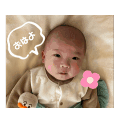 [LINEスタンプ] 未來くんの動くわくわくスタンプ