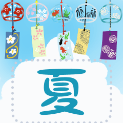 [LINEスタンプ] 夏を感じるメッセージスタンプ