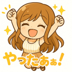 [LINEスタンプ] 甘えんぼ女子の日常使える毎日LINEスタンプ