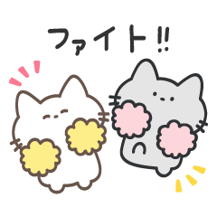 [LINEスタンプ] ふたごこねこ