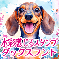 [LINEスタンプ] 水彩感じるダックスフントスタンプ