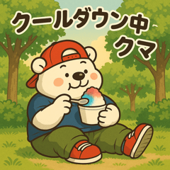 [LINEスタンプ] 最北の熱血漢 クマカワテツジの大冒険