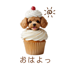 [LINEスタンプ] トイプードルカップケーキ♡