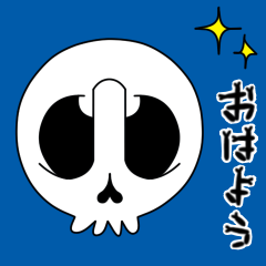[LINEスタンプ] 【動く♪】049 まばたきガイコツスタンプ