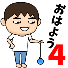 [LINEスタンプ] 芋ジャージ男子の夏休み4