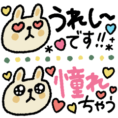 [LINEスタンプ] 【省スペース】毎日使える動物
