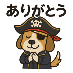 [LINEスタンプ] シュールな海賊の犬のスタンプ 001
