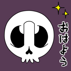 [LINEスタンプ] 【動く♪】050 まばたきガイコツスタンプ