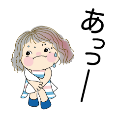 [LINEスタンプ] 夏を感じるスタンプ 02