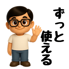 [LINEスタンプ] ずっと使える♡妻に送るスタンプ