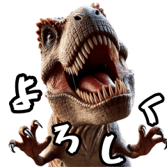 [LINEスタンプ] ティラノサウルス×3Dリアル！迫力満点