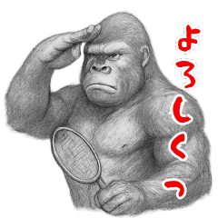[LINEスタンプ] ゴリラ×バドミントン！鉛筆画