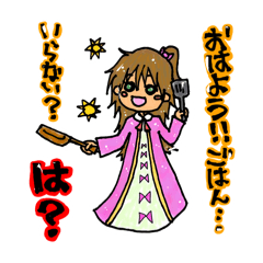 [LINEスタンプ] 推しにメンヘラめろ子