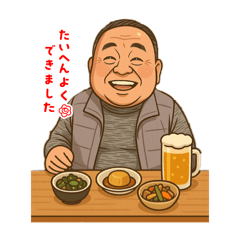 [LINEスタンプ] （有）ハヤシ建装 末則