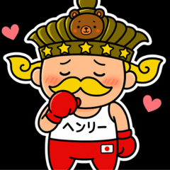 [LINEスタンプ] ヘンリー王子、ひとり時間。