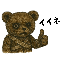 [LINEスタンプ] 包帯クマさん