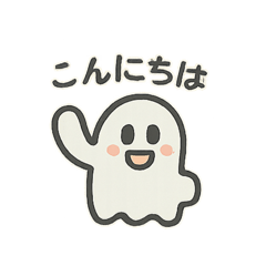 [LINEスタンプ] アキのおばけちゃん
