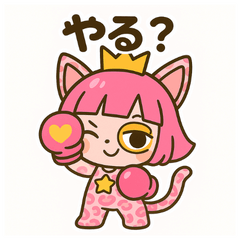 [LINEスタンプ] はおちゃんのいけてる〜