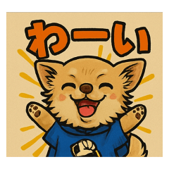 [LINEスタンプ] GOGO福スタンプ1