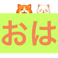 [LINEスタンプ] こうちゃとやむちゃ【デカ文字】