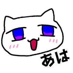 [LINEスタンプ] マリねこの顔