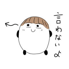 [LINEスタンプ] マイ マメマム マメ