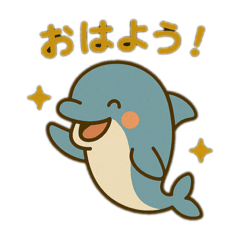 [LINEスタンプ] やさしいキモチのイルカさん