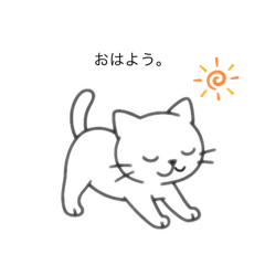 [LINEスタンプ] 日常生活、ねこ。