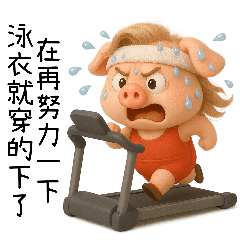 [LINEスタンプ] QQ豚ガール夏の夢