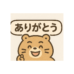 [LINEスタンプ] よりどりのスタンプ