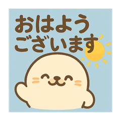 [LINEスタンプ] かわゆーアザラシ